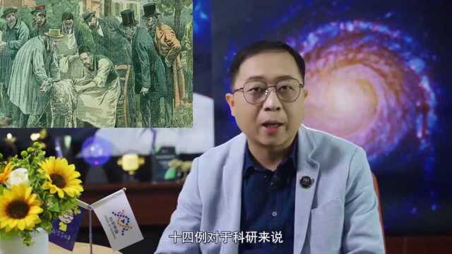 医学有故事 06丨从炭疽疫苗到狂犬疫苗