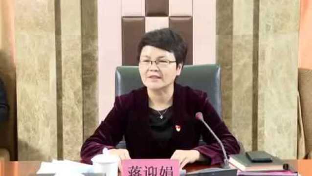 【视频】蒋迎娟到会指导漠河市委领导班子2021年度党史学习教育专题民主生活会并作点评讲话