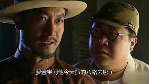 小兵张嘎：鬼子上演苦肉计，不料嘎子发明火山羊，吓疯鬼子！02