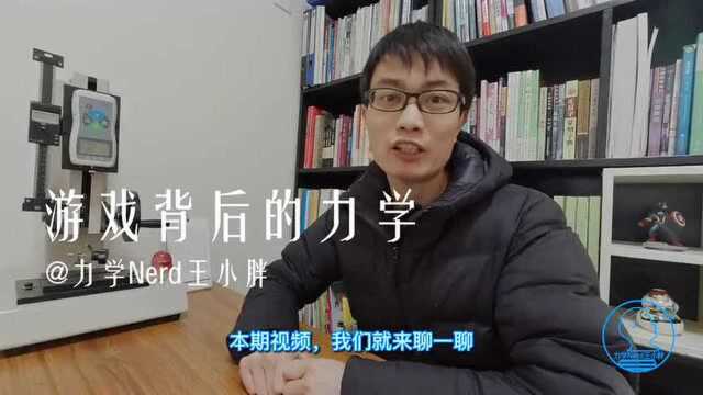 合成大西瓜,开发游戏的程序员竟然也要学习力学基础知识