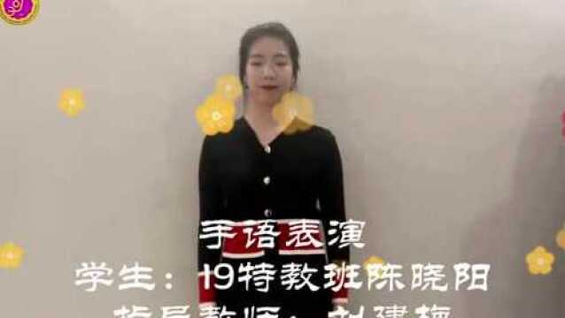 【网络中国节ⷮŠ春节】黑龙江幼专欢庆新春佳节学生优秀作品展