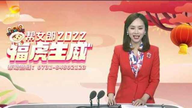 126名西藏学生长沙过新年