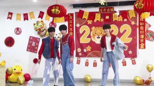 【TF家族】2022新年特别篇《SDFJ年终特别聚会》2.0