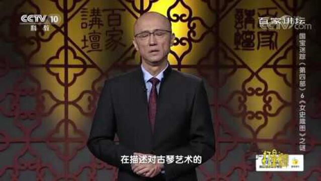 东晋绘画大师顾恺之被称为“三绝”,分别是哪三绝?