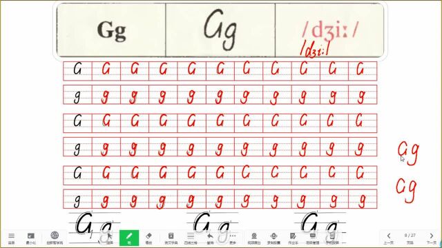 7 26个英文字母朗读口型以及书写手写体 Gg