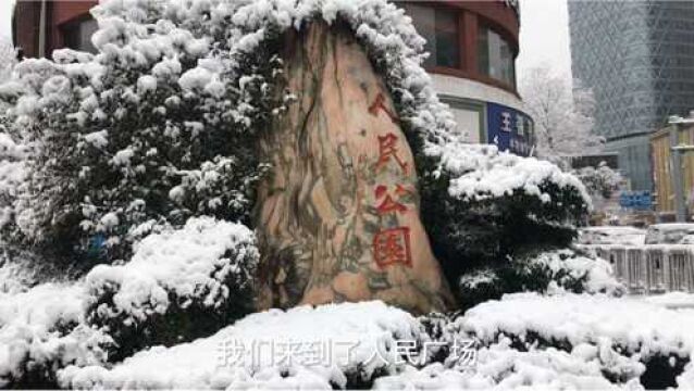 2022年大雪后的襄阳美景!人民广场银装素裹童话世界!打卡拍照好地方!