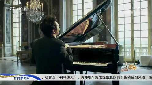 经典2022（34）——钢琴家： 朗朗凡尔赛宫演奏会
