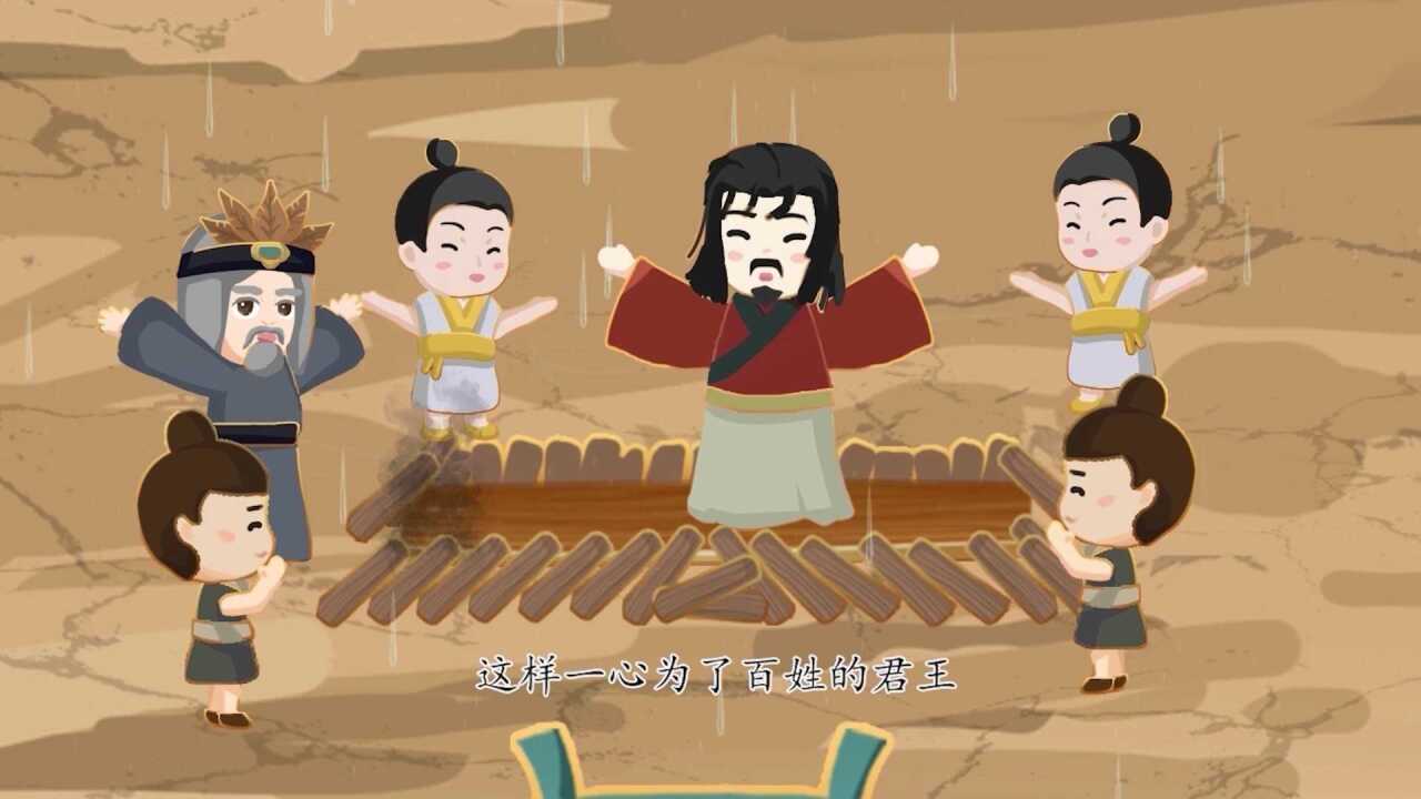 第06集:商汤祈雨_高清1080p在线观看平台_腾讯视频