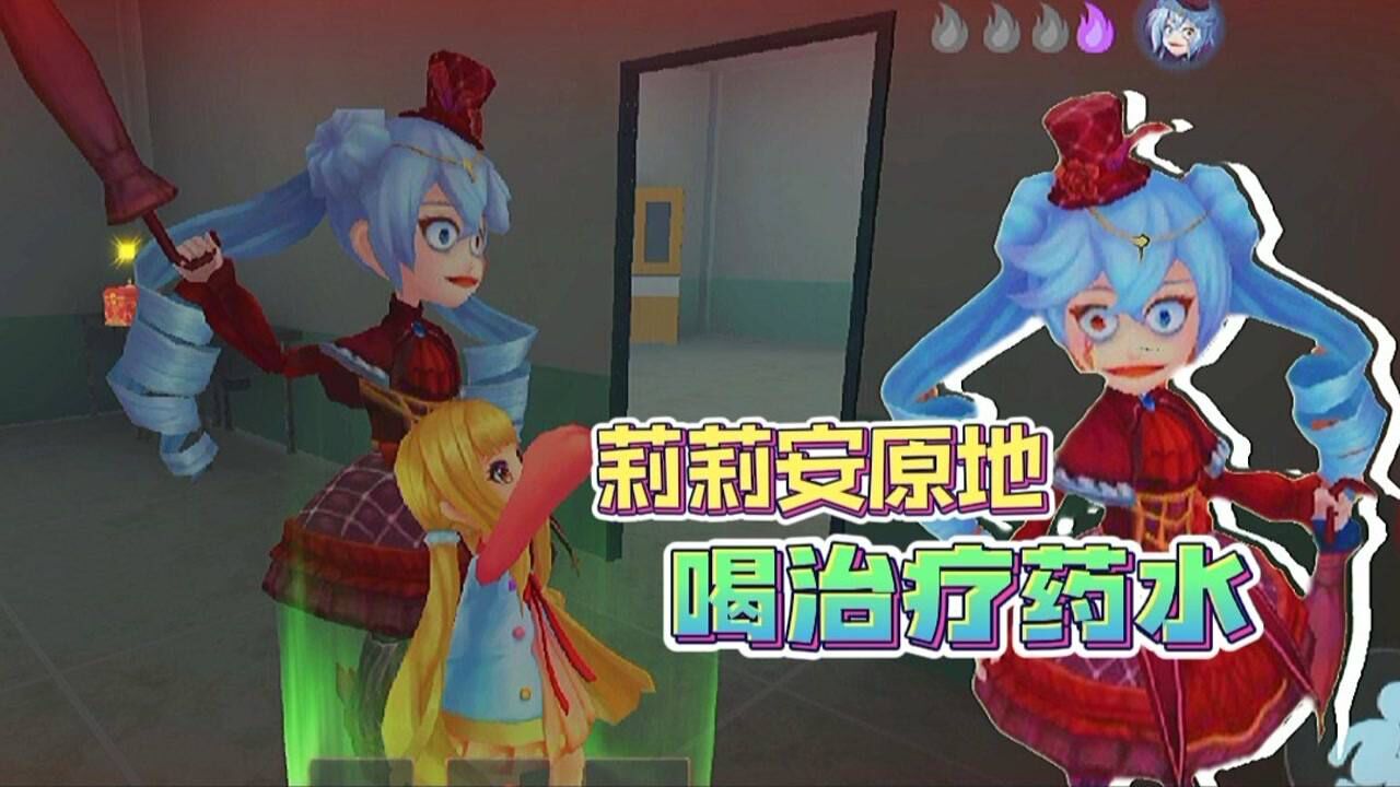 恐怖躲猫猫2:教你如何一瞬间解锁全部皮肤？糯米糍挑战扛抓捕者最多刀！_高清