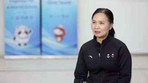 专访北京冬奥组委技术部部长喻红