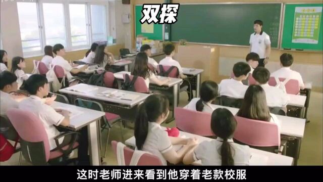 这个男孩突然发现自己睡在天台上