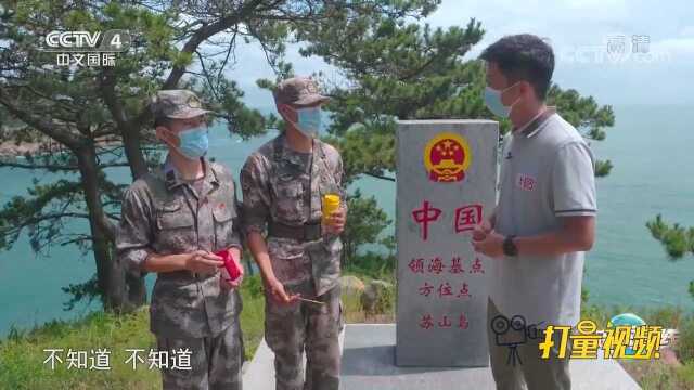 苏山岛扼守海上东大门,被誉为“海防前哨,锁钥京津”