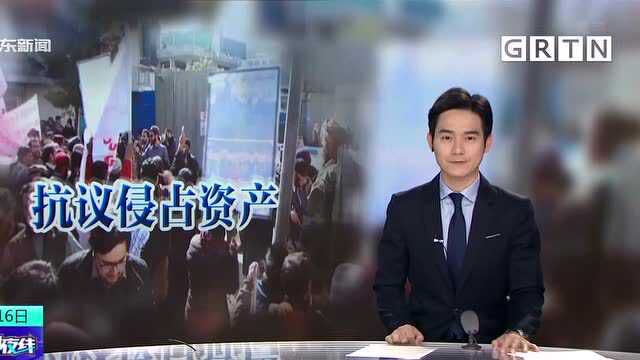 喀布尔民众抗议美侵占被冻结阿富汗资产