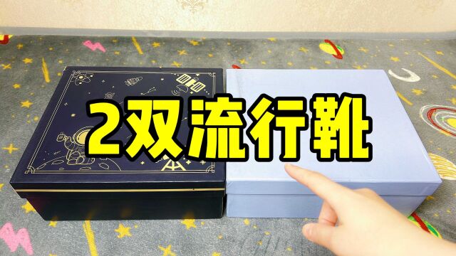 妹子趁活动买了2双流行靴,回家打开一穿,一双比一双好看!