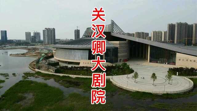 河北保定关汉卿大剧院