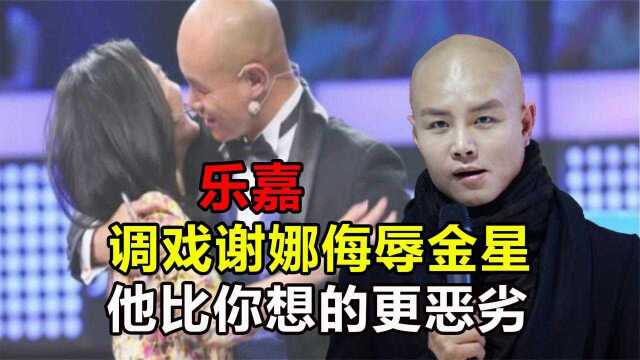 从《非诚勿扰》的“金牌导师”到“沦落街头”,乐嘉经历了什么?