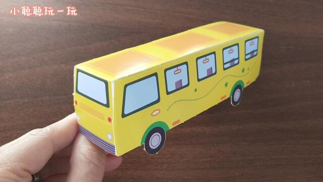 儿童手工立体折纸公交车
