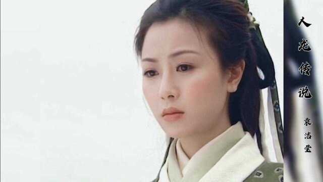 袁洁莹51岁了:TVB当家花旦之一,人龙传说里的龙女惊艳了多少人