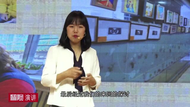 娴院演讲 杨耀华:体验绘画艺术的静心之旅