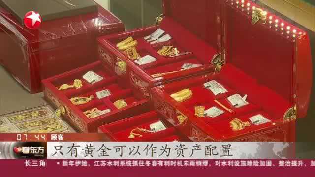 金价波动带动黄金销售 业内提醒投资风险