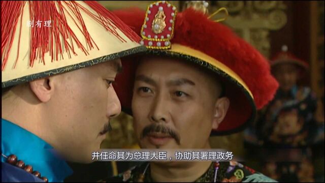 雍正解析:深剖雍正继位后,将允禩、允禟打击到何等残忍的地步?