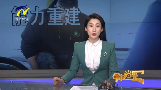 【阳光资讯】宁夏脊髓损伤残疾人能力重建训练项目开班