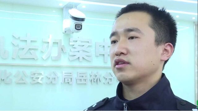 宁波奉化警方打掉一涉诈洗钱团伙,涉案金额高达500余万元