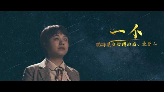 税务“她”力量——周云