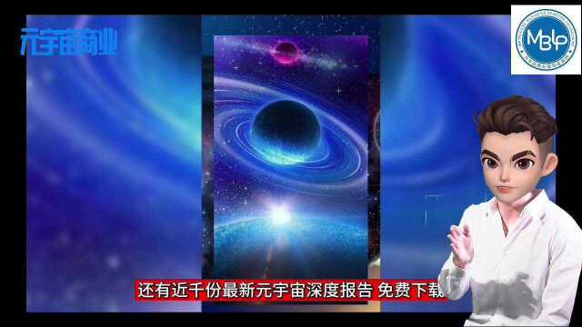 第一个元宇宙实验基地落地南昌建筑业面临未知的颠覆