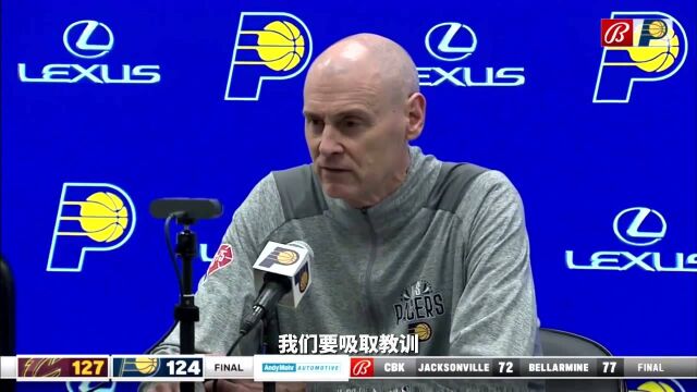 NBA还有这种操作?故意犯规输球,步行者你到底是傻还是演?