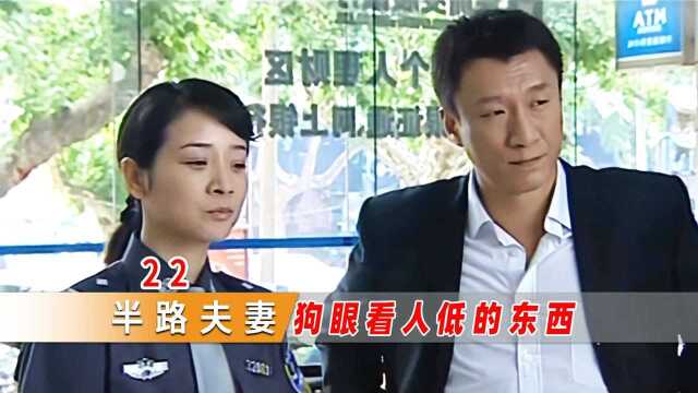 银行不给社会哥贷款,社会哥亮出未婚妻身份,银行领导立马来握手!