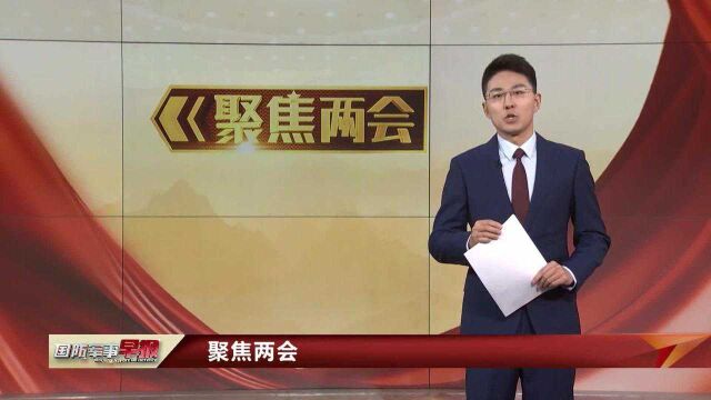 全国政协委员周建平:中国空间站将同时乘载六名航天员