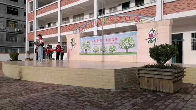 石芫中心小学升旗仪式