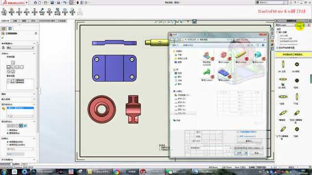 SolidWorks一张工程图里添加多个零件