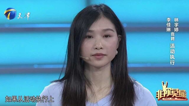 妹子带来戏曲表演,与企业家现场配合,暴露致命问题!丨非你