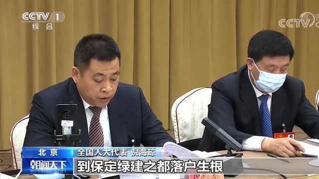 【2022两会聚焦】全国人大代表、奥润顺达集团总裁倪海琼赴京参会