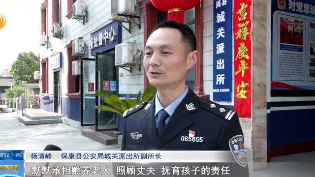 中国“好警嫂”宋进红:不离不弃成就爱的奇迹(三)