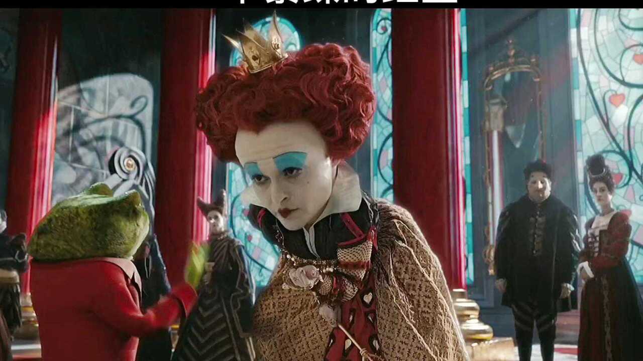 一个暴躁的红皇后_腾讯视频