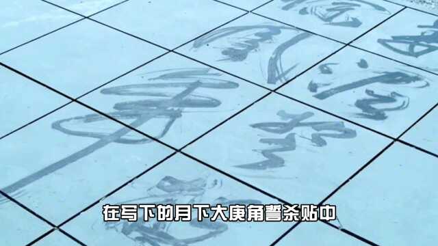 《悍刀行》6大女陆地神仙,5个和世子关系匪浅,光是红颜占了3个