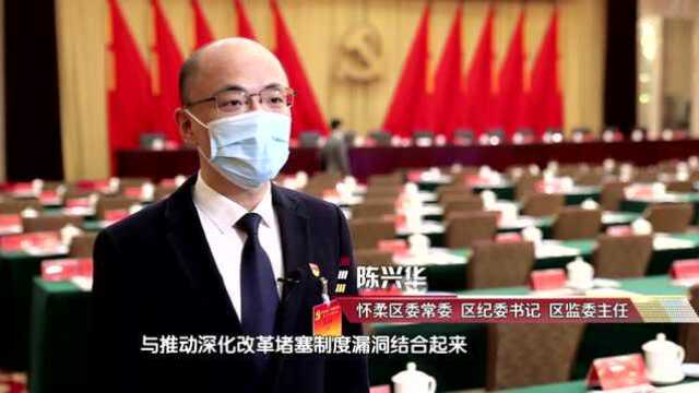 北京:坚定不移推进全面从严治党 服务保障新时代首都发展(中)