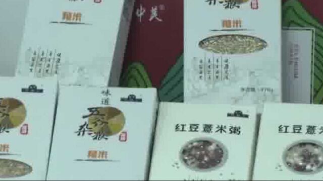 放心消费进社区:远离保健品陷阱,共促消费公平