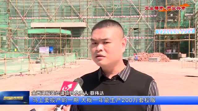 五华:从“投入思维”转向“产出思维” 让产业项目出效益促就业!