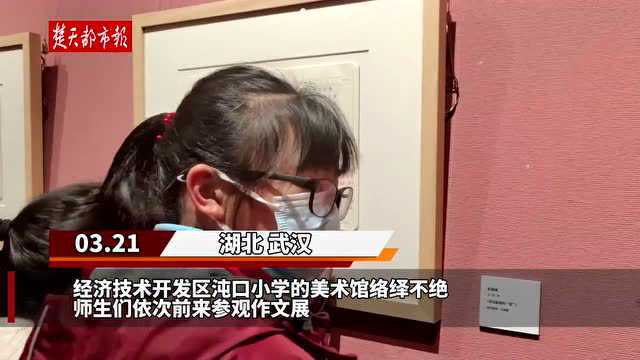 争做光盘侠,这所小学开设作文展