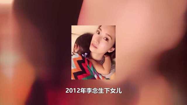 李念:《蜗居》一炮而红,退圈嫁进豪门 