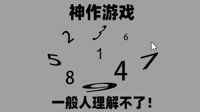 奇葩游戏:它是游戏史上的巅峰!一般人都理解不了!