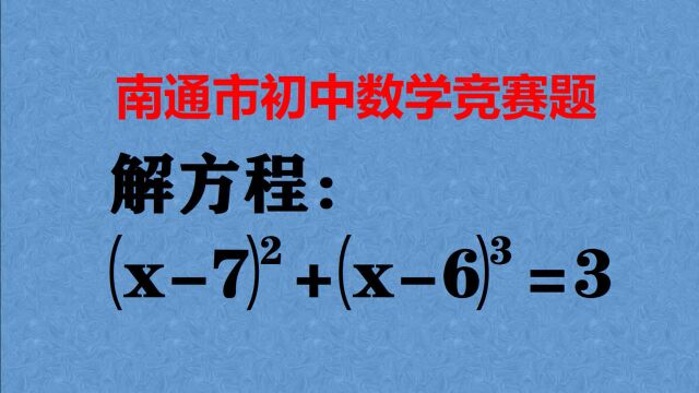 怎样解题?学会学霸方法,解题既正确又简单!