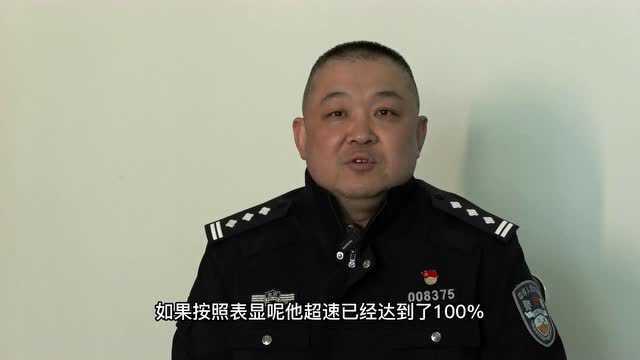 高速上飙到206km/h还发视频炫耀,驾驶人被警方拘留