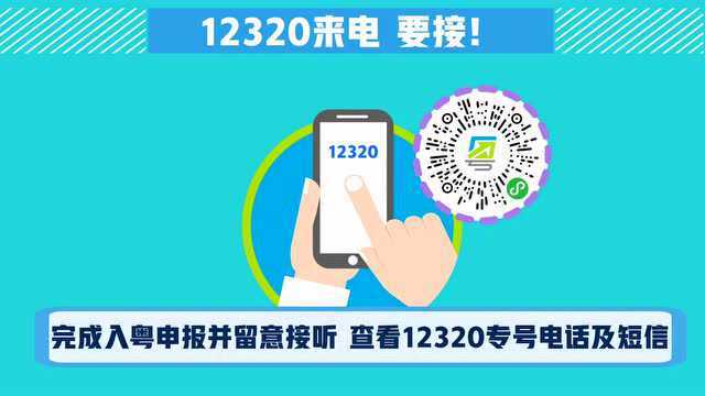 致敬广东省三八红旗集体——佛山市南海区儿童福利院