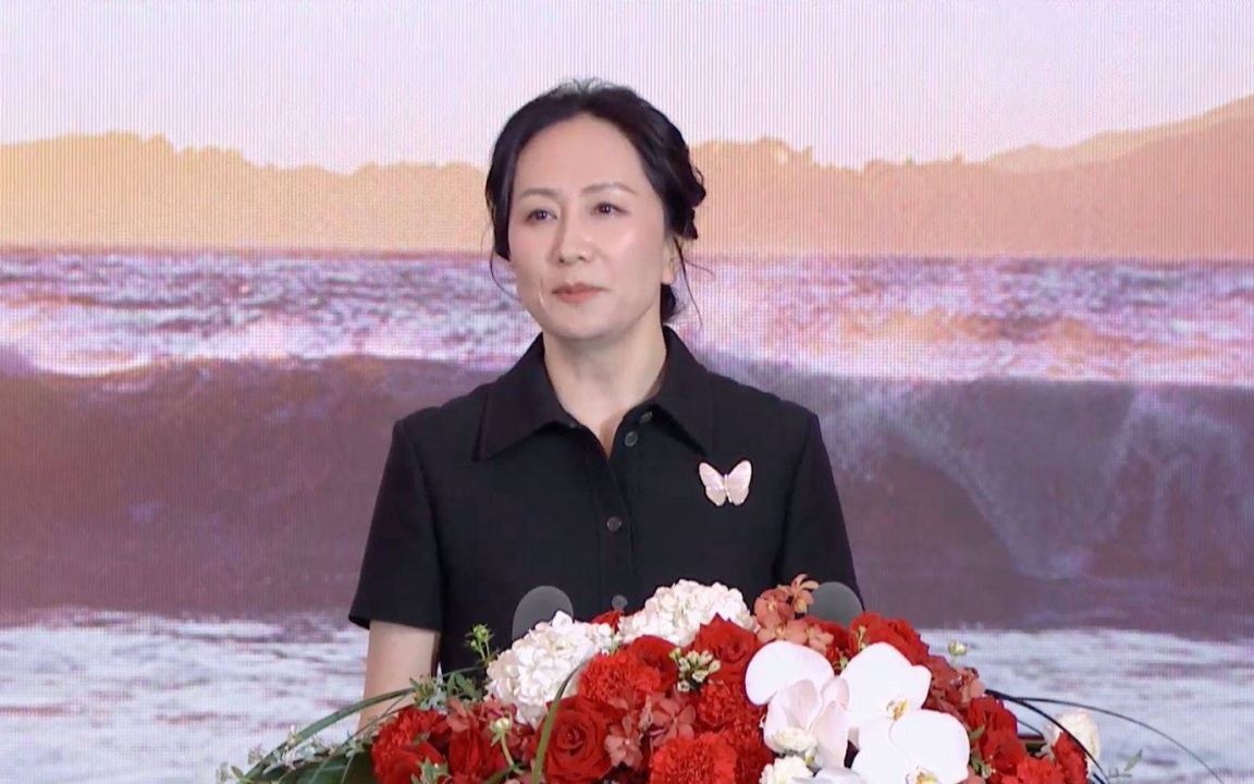 回国185天后,孟晚舟公开亮相:唯有不断学习,才能赶上祖国变化_腾讯视频