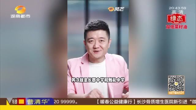 牛!湖南31名学生入选5大学科国家集训队